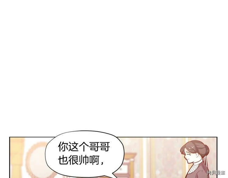 第2话24