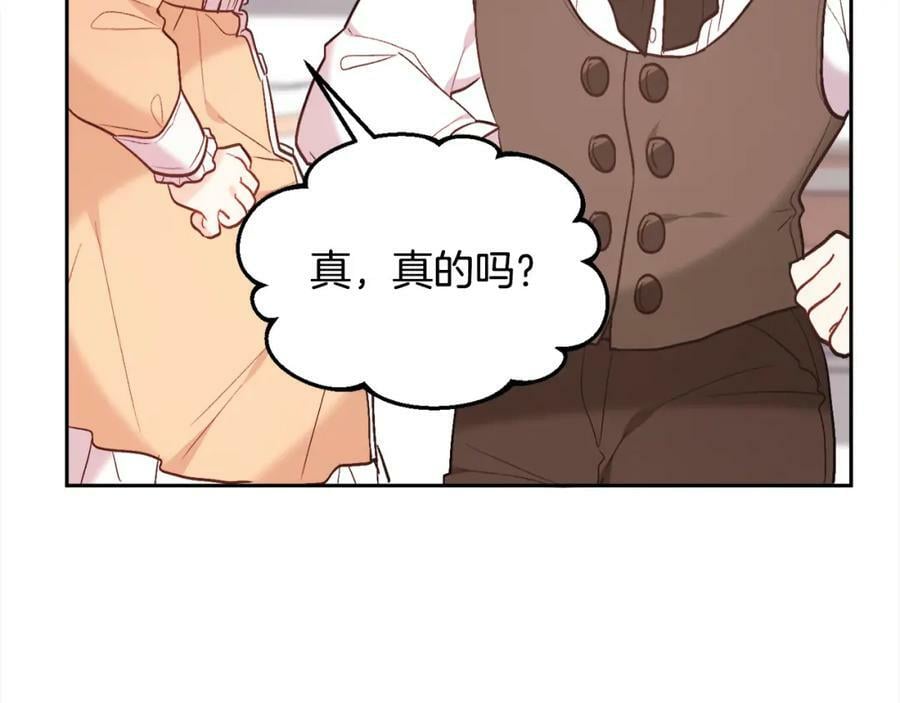 第156话 减肥自行车58
