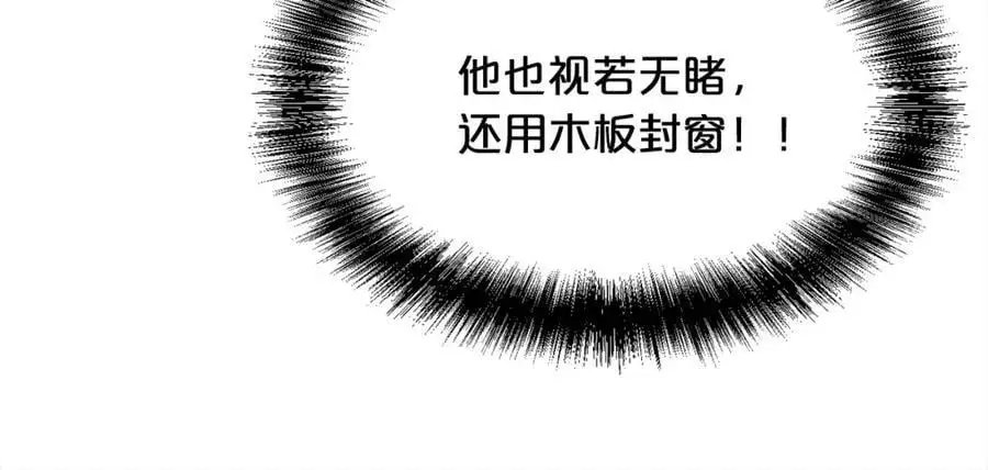 第188话 营救内维斯！139
