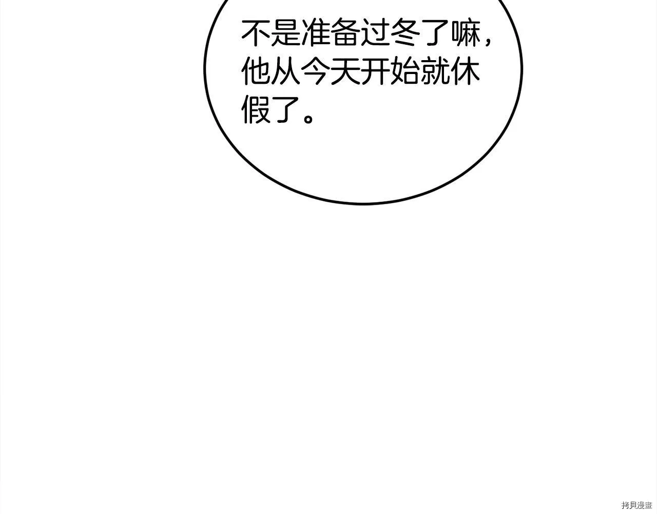 第81话116
