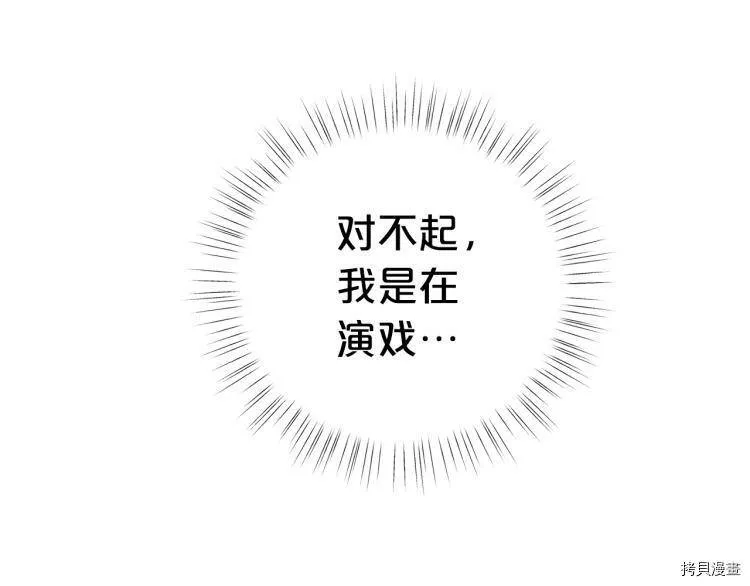 第51话29