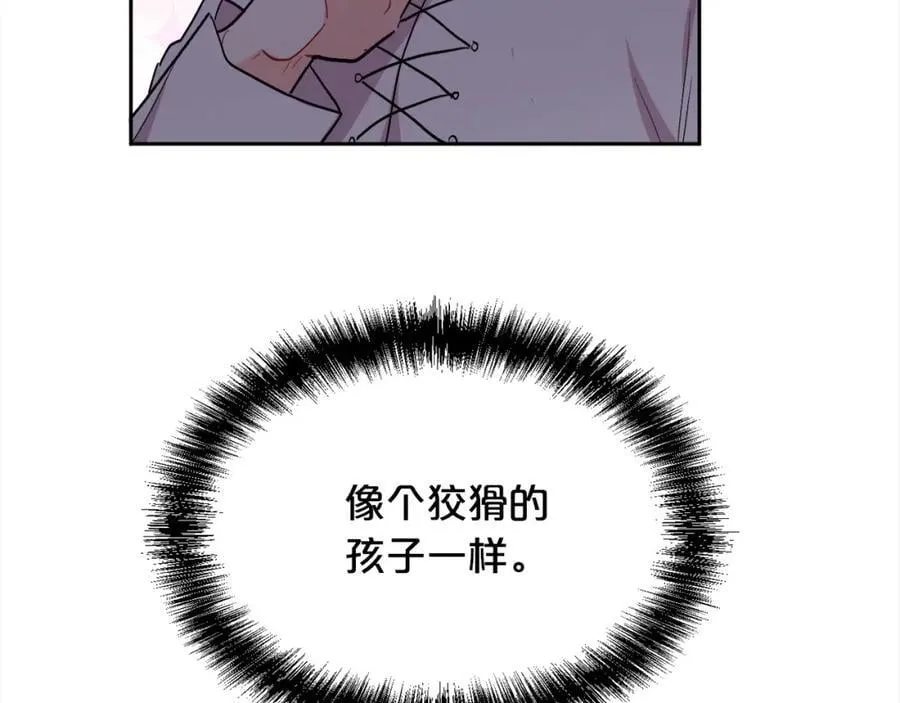 第195话 12年前的真相78