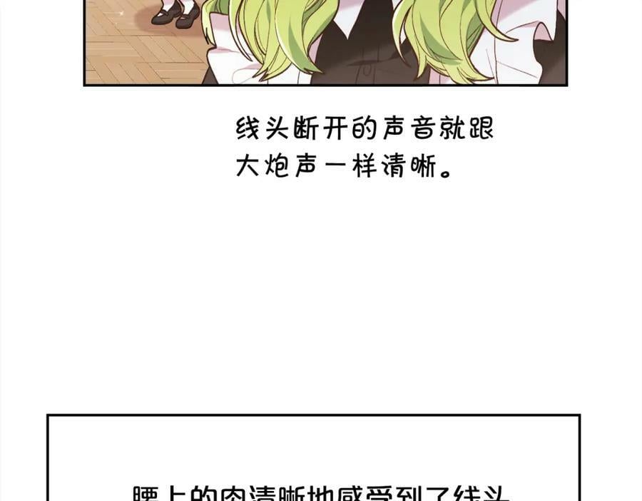 第153话 梦想的学校129