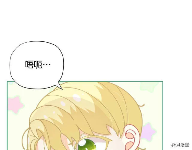 第30话11