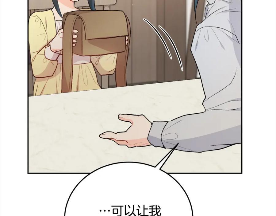 第175话 送我素描本117