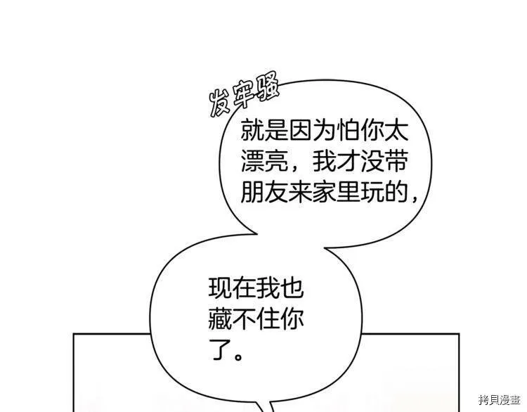 第41话175