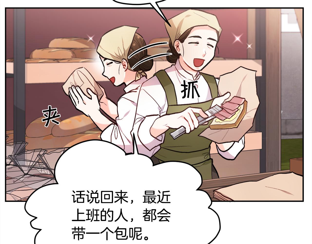 第109话 弟弟的疑惑155