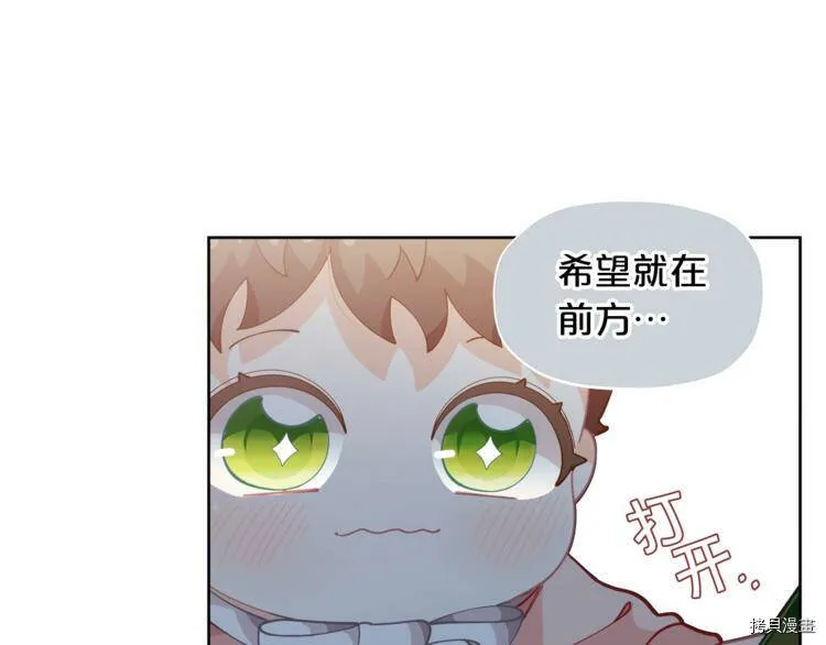 第7话6
