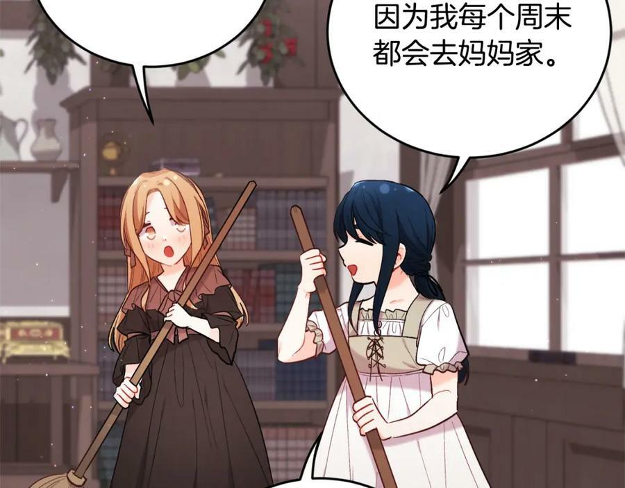 第171话 苦命的男人149