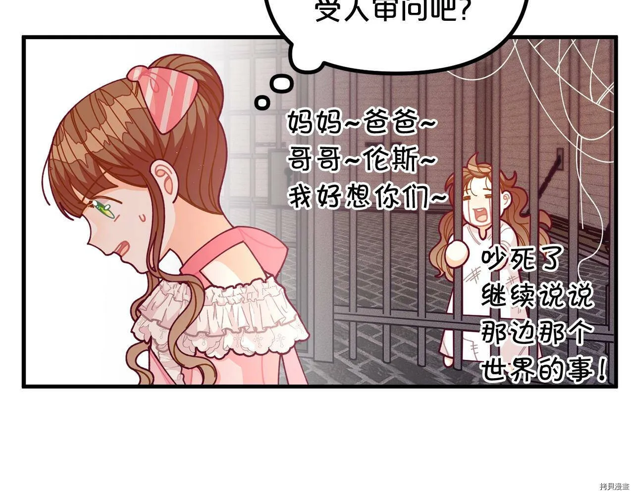 第65话49