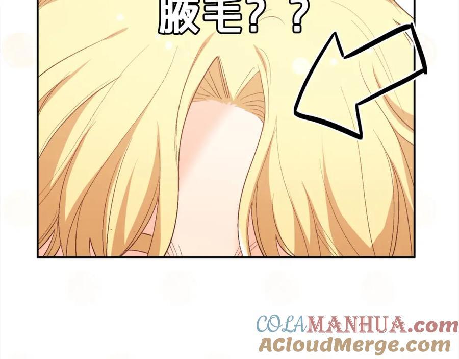 第181话 找犯罪证据！12