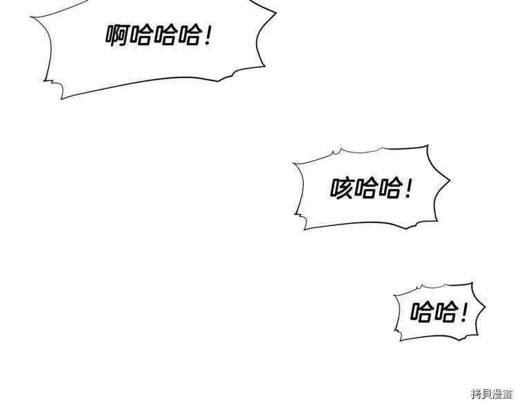 第39话86