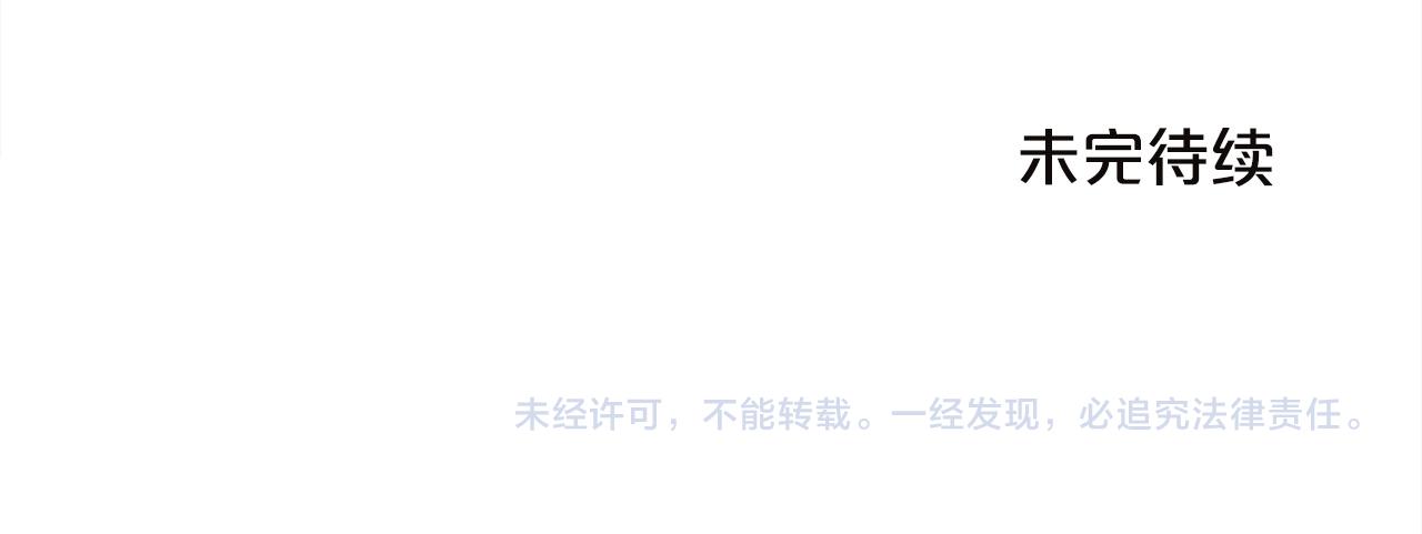 第131话 帝国女人的梦！183