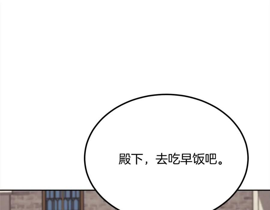 第162话 到底隐瞒了什么？141