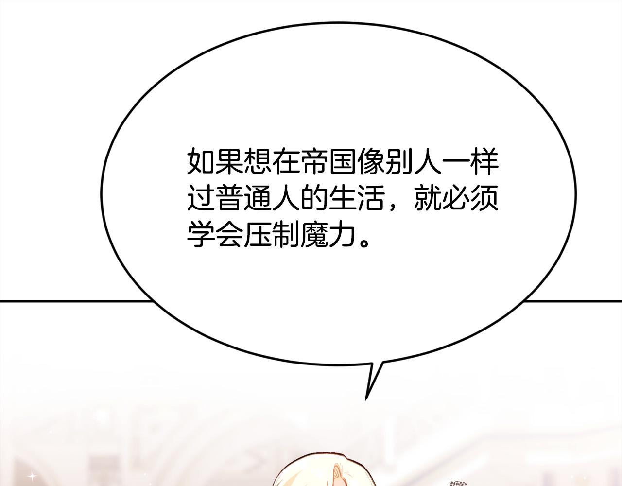 第127话 讲清来龙去脉51