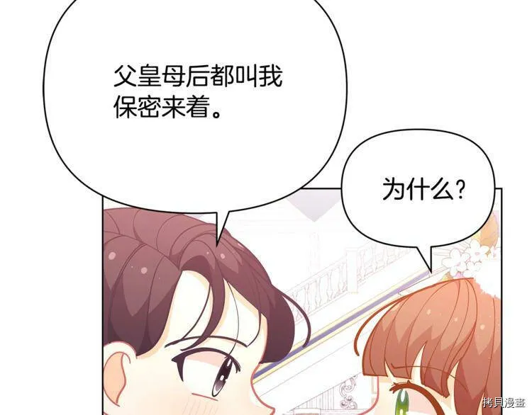 第44话121