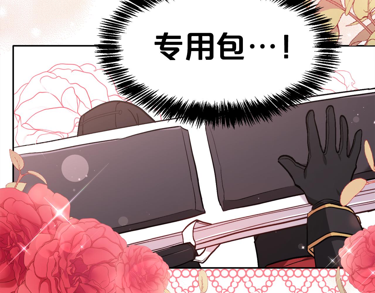 第103话 钓鱼包108
