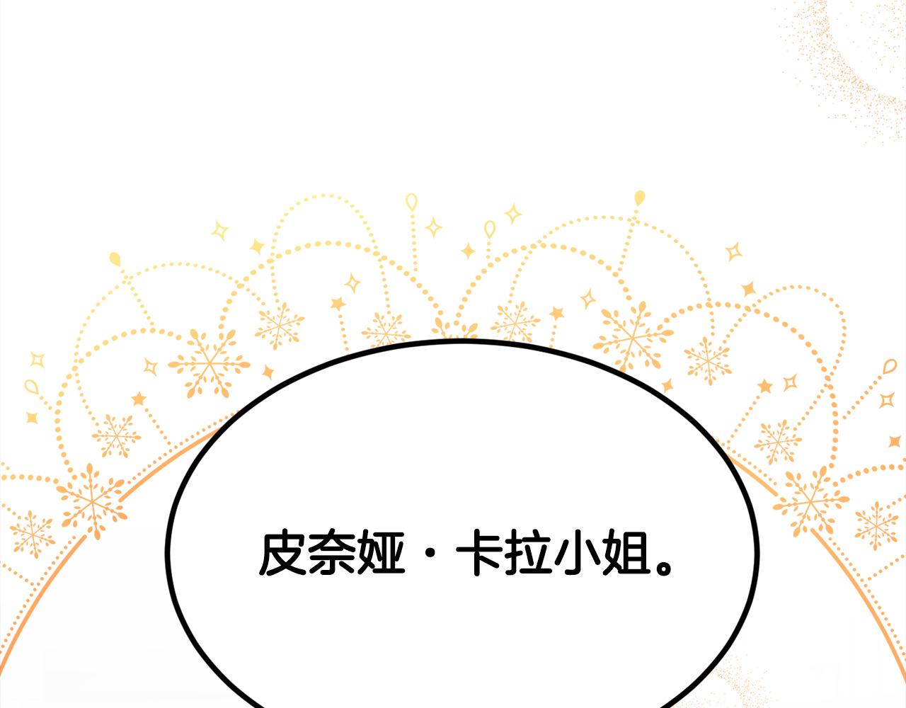 第127话 讲清来龙去脉174