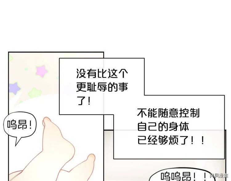 第5话17