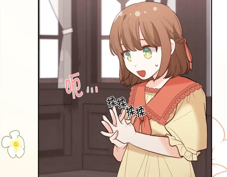 第160话 精灵王的祝福169