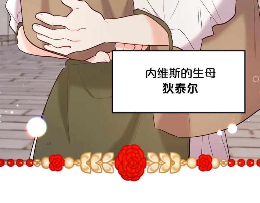 第176话 伟大的母亲17