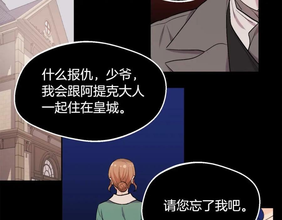 第172话 她是谁的孩子？177