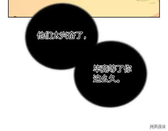 第26话74