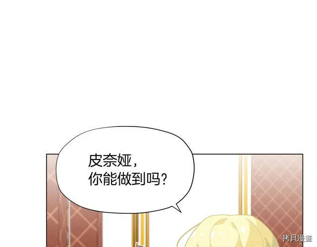 第15话24