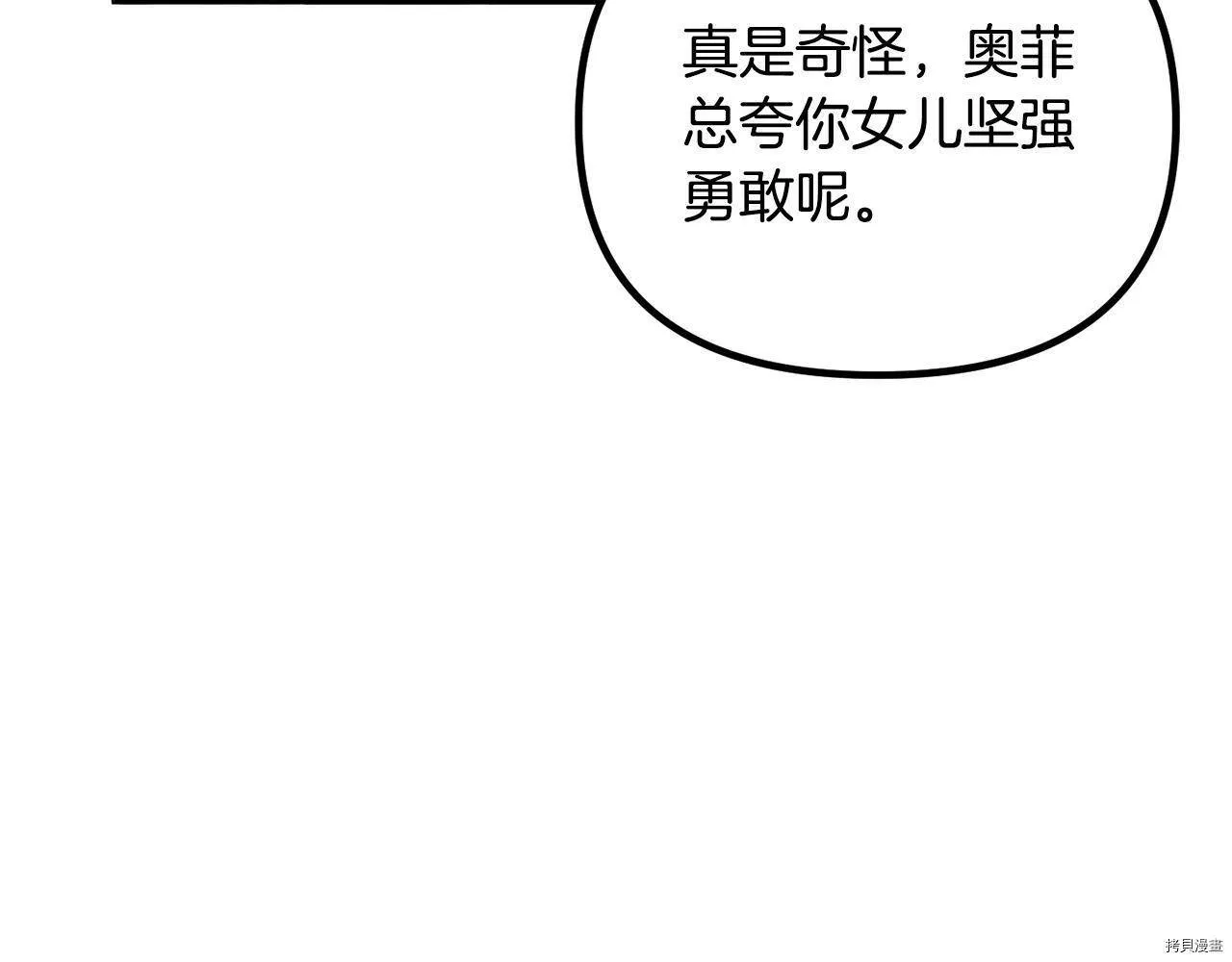 第64话172