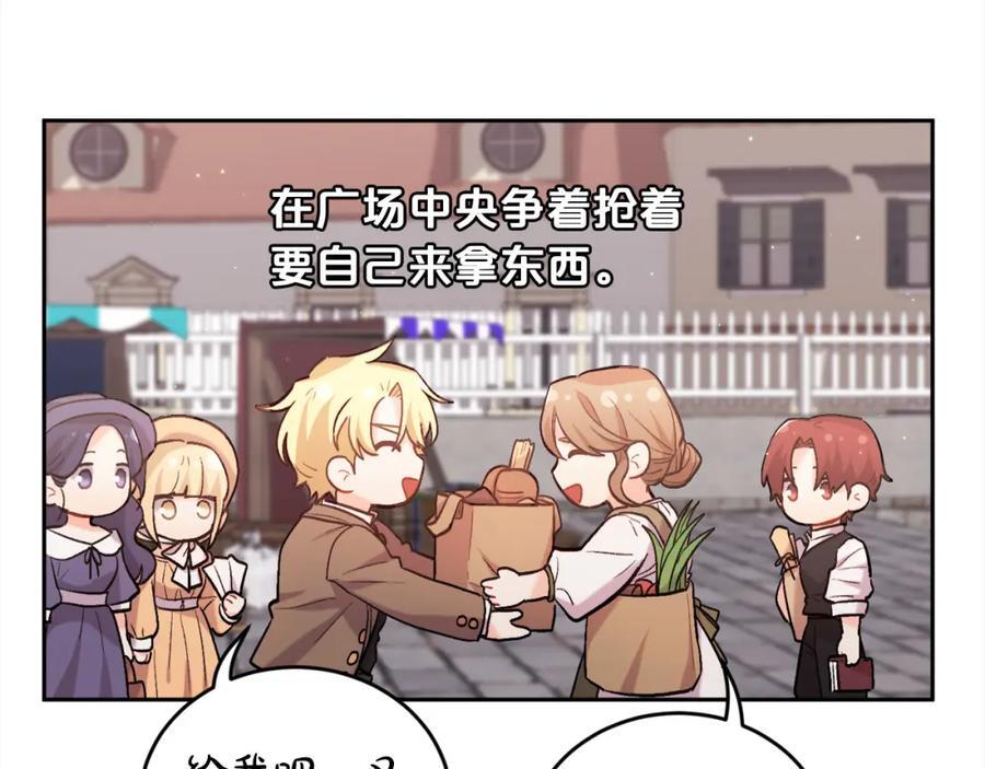 第176话 伟大的母亲27