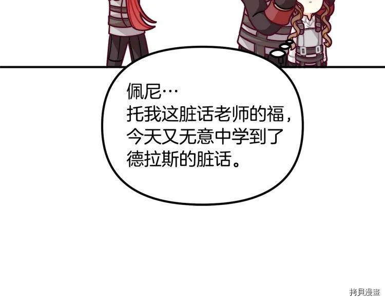 第52话161