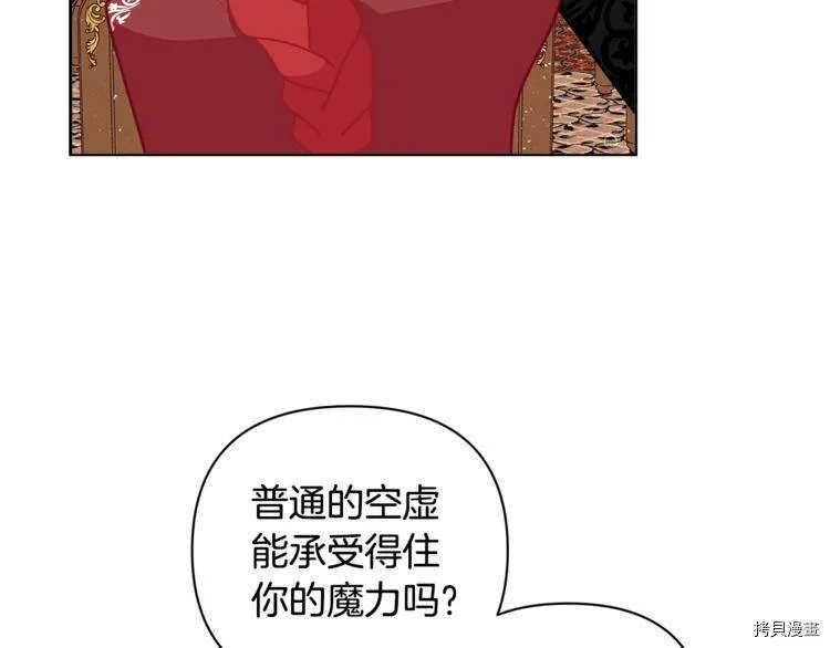 第40话35