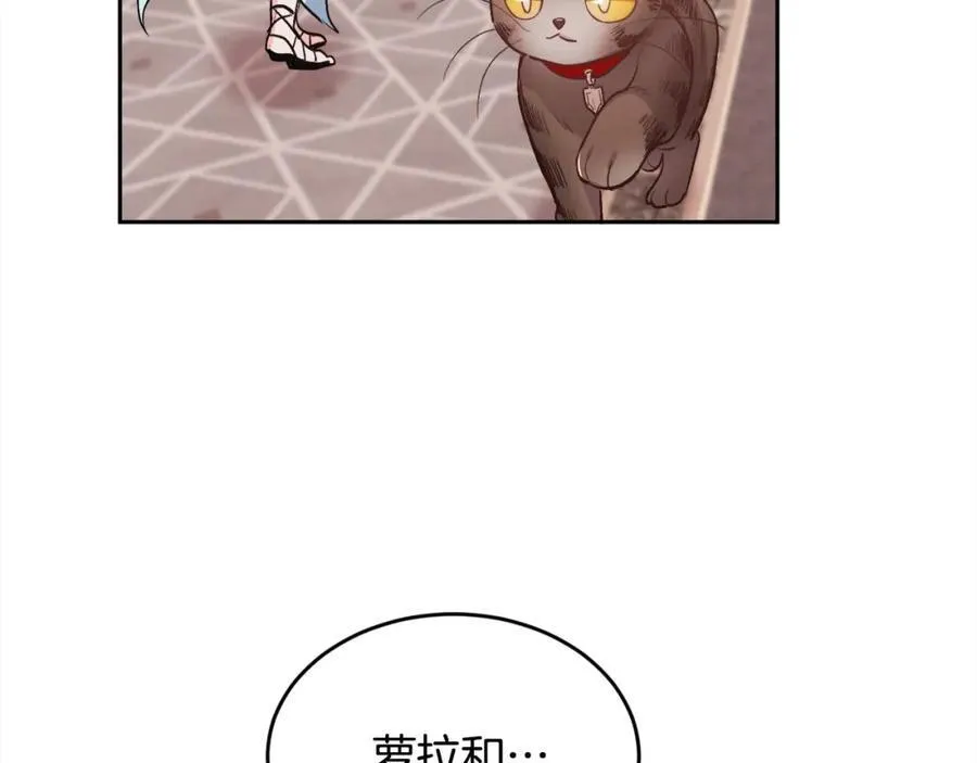 第200话 不能跟妹妹说的事2