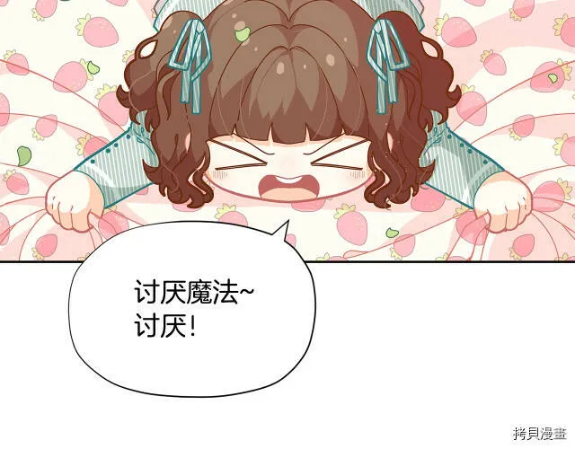 第22话138