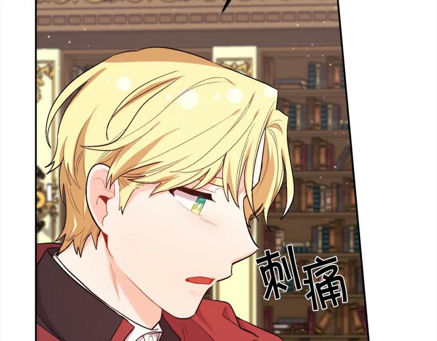 第171话 苦命的男人70