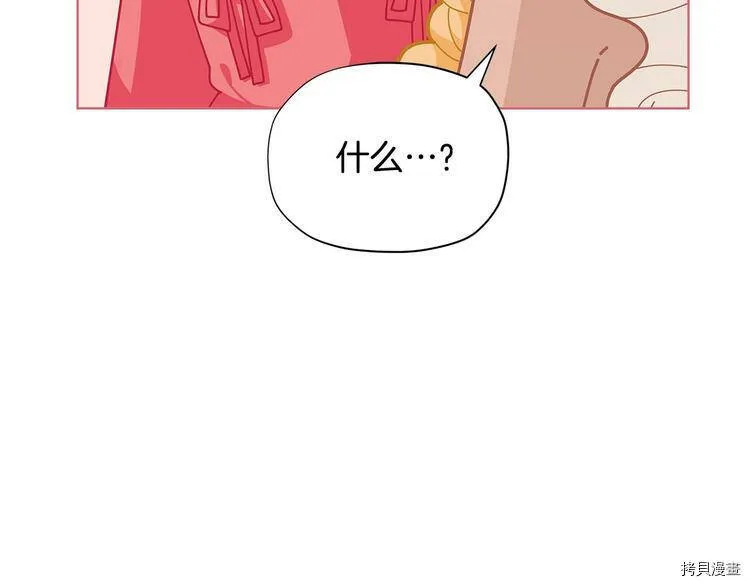 第33话75