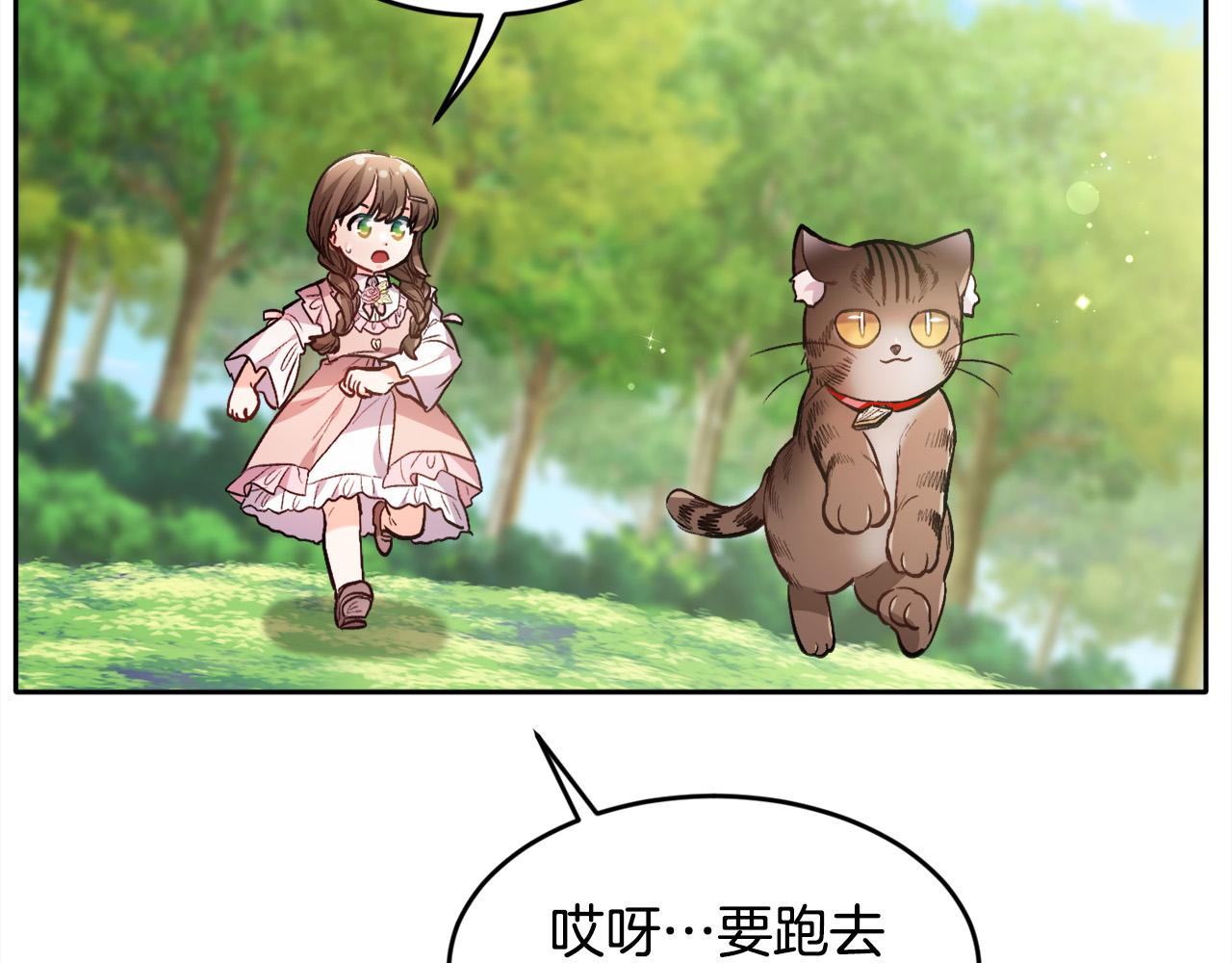 第105话 学骑车172