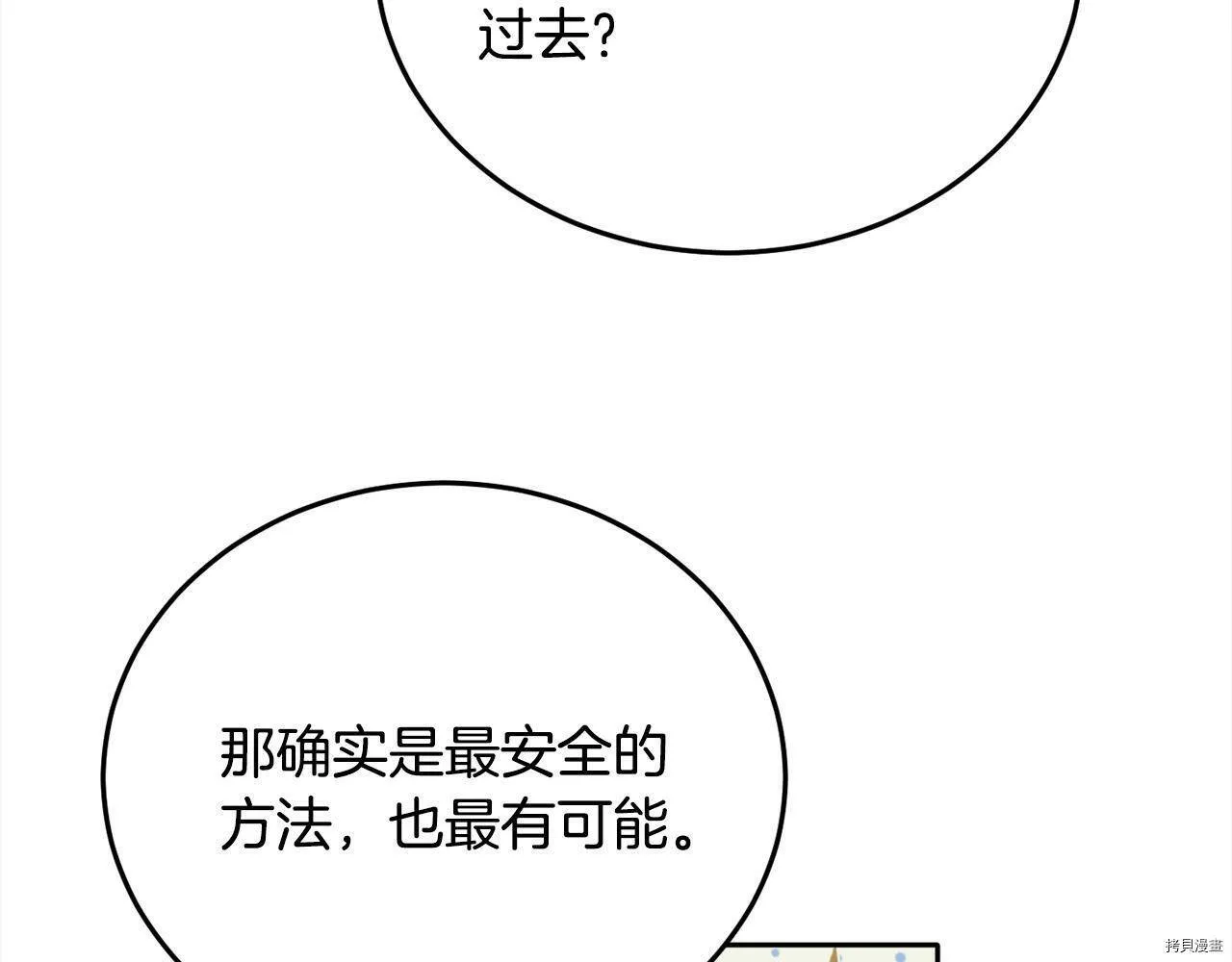 第84话31
