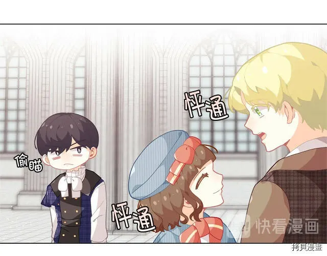 第16话77