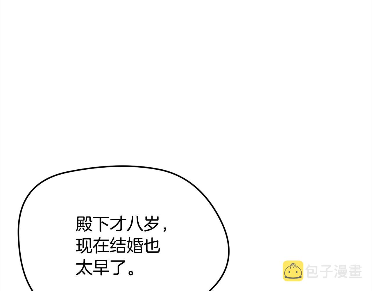 第134话 姑姑的提问124