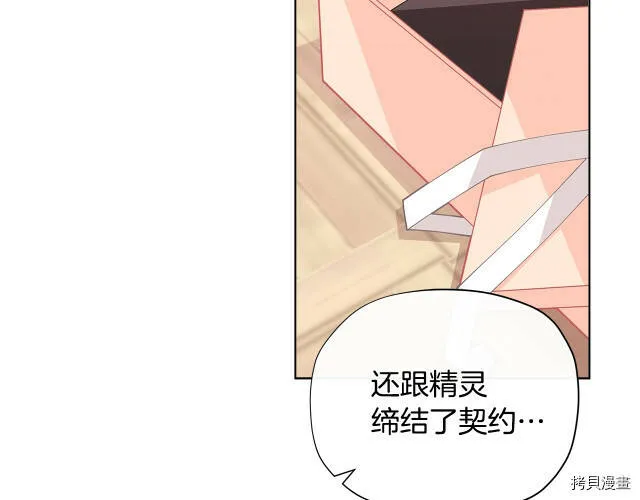 第27话63