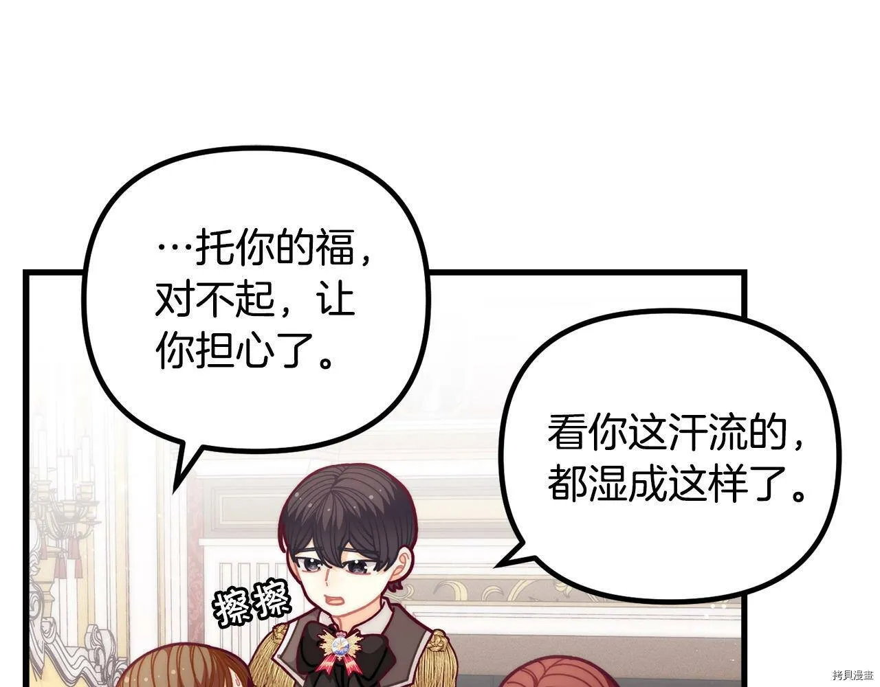 第56话108