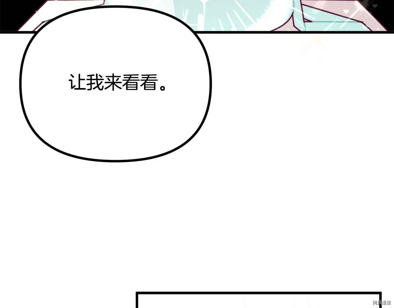 第63话96