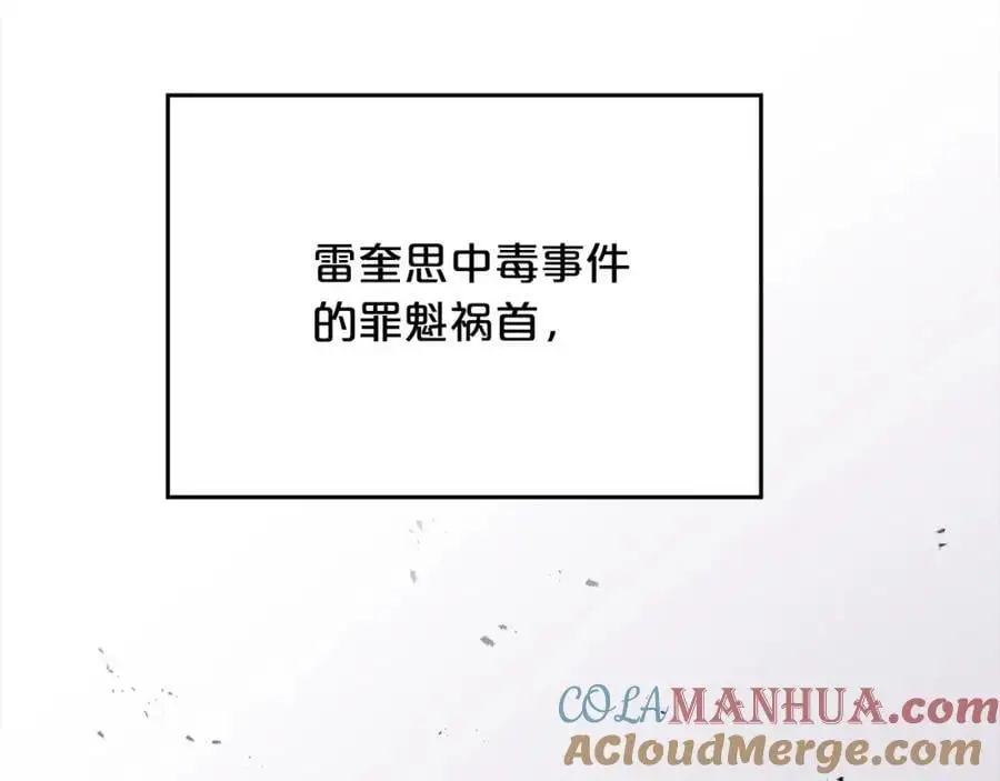 第182话 让我照顾你们吧192