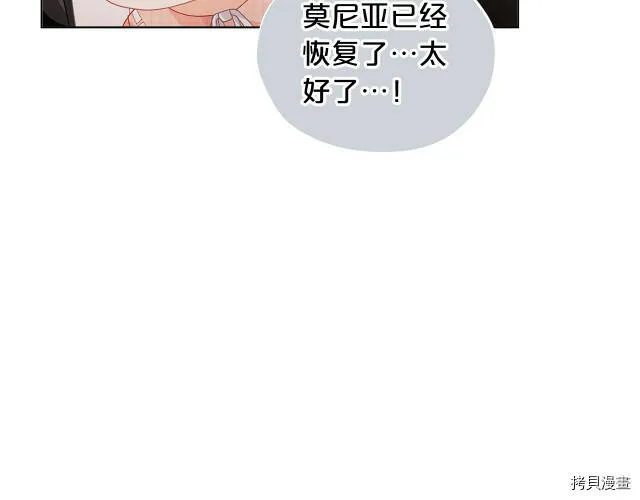 第9话50