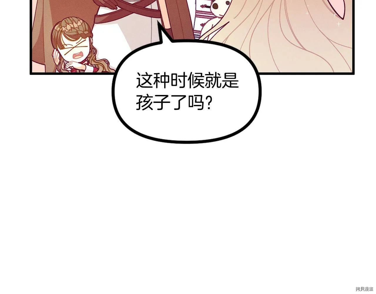 第63话62