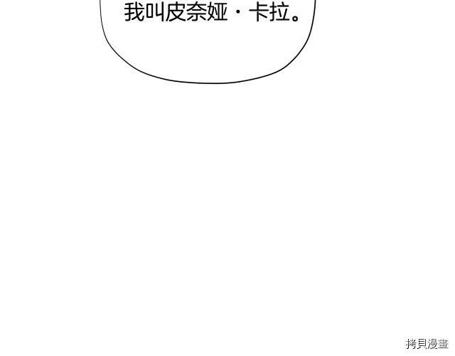 第16话19