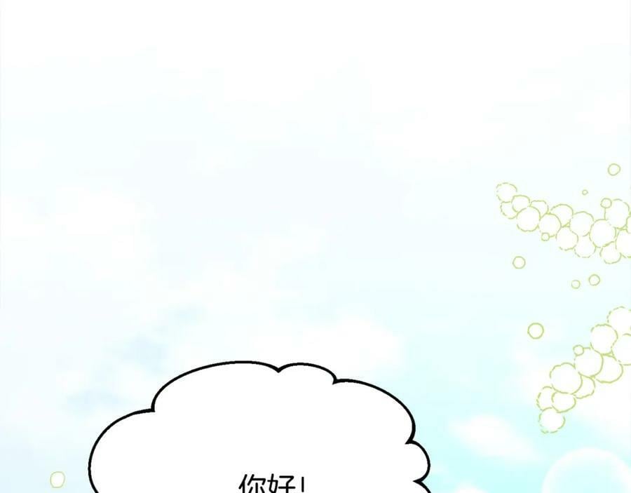第156话 减肥自行车163