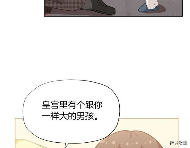 第15话6