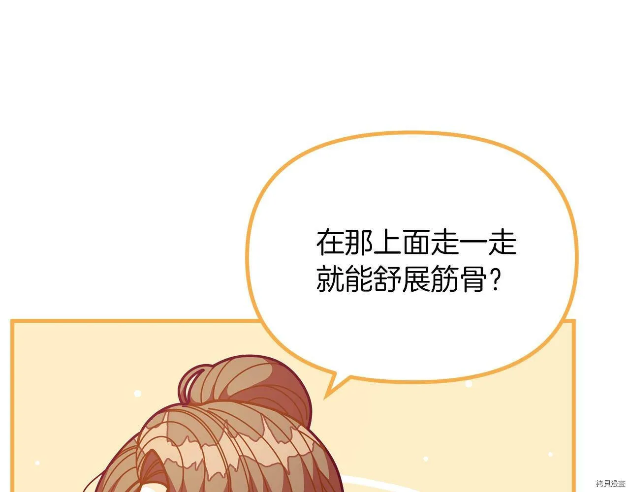 第61话63